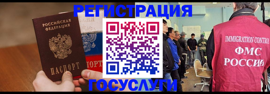 регистрация для дет. сада в Нижнеудинске
